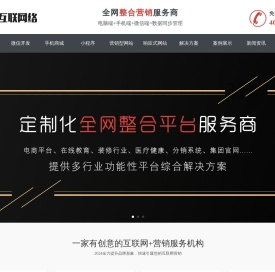 山特整合营销策划-上海皓特唐商务管理有限公司